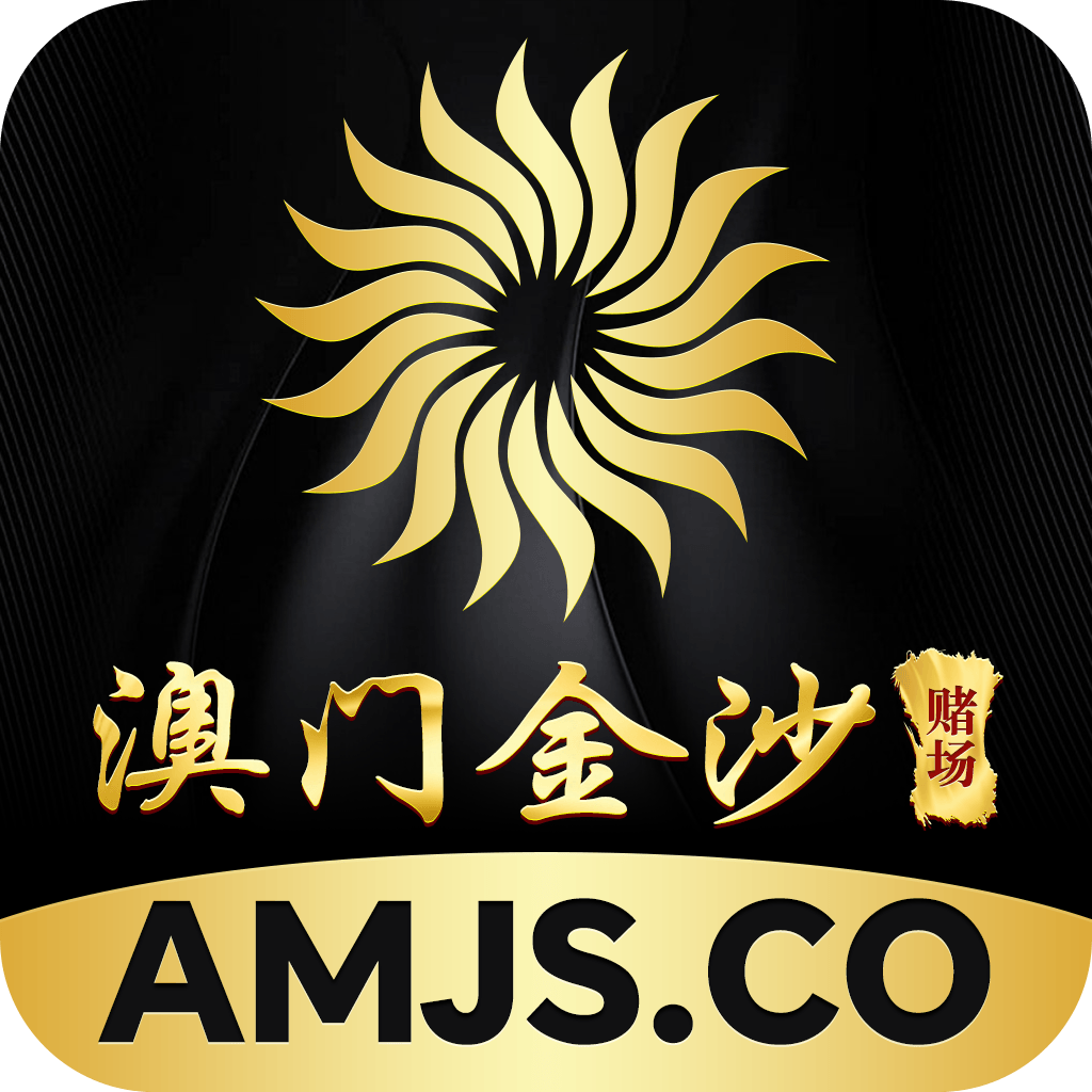 澳门金沙赌场
